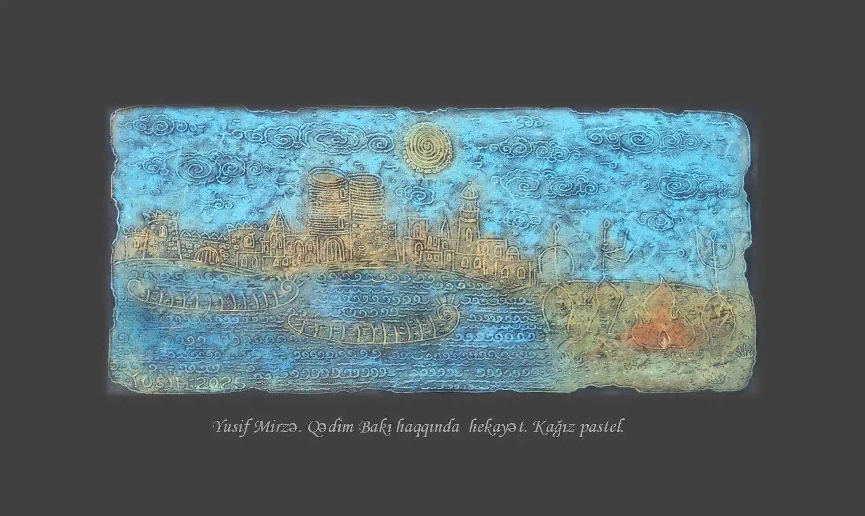 Song of ancient Baku